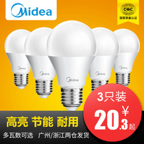 Midea e14led lighting bulb small screw mouth energy-saving lamp household corridor corridor spiral white light table lamp warm color