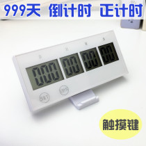  2019 College entrance examination countdown device 999 days target countdown Student timer Graduate school examination exam reminder device