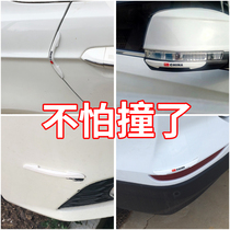 Senmi door anti-collision strip car anti-scratch strip door side protection patch body decoration sticker car anti-scratch rubber strip
