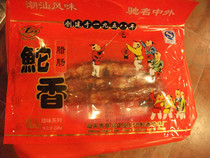 3 bags of Cantonese cuisine Cantonese sausages Shantou specialty sausage Cantonese thin sausage