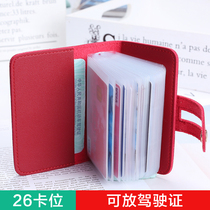 Release Card Bag Woman Type Small Wallet Integrated Bag Card Cutting Sleeve Mens Ultra Slim And Large Capacity Dress Document Card Holder