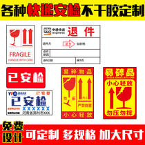 Logistics delivery label sticker Monochrome color scribing a4 size freight station shipping department delivery sticker printing