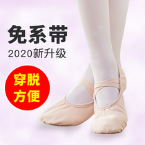  Childrens dance shoes soft-soled practice shoes Girls dance shoes flesh-colored cat claw cloth head shoes Boys and girls ballet shoes