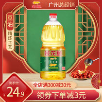 Aaranus Refined Grade I Soybean Oil 1 8L Bottles of Vegetable Oil Soybean Oil Bottles Cooking Oil Bottles for Fried Vegetable Oil