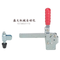 Vertical upright base type Quick clamp MC04-5 Alternative toggle clamp MC04-5S