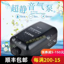 Haley air pump oxygen pump ACO5503 55015502 5505 oxygen pump fish tank small aerator