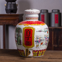 Clearance wine jar ceramic wine jar white wine pot household Chinese yellow rice wine 20kg wine jar sealed wine bottle with lid