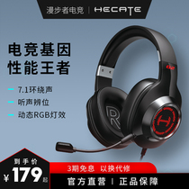 Comber G2 headsets game headphones 7 1 track computer eat chicken headphones listening to sound arguments Noise reduction ear