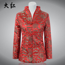 Chinese young lady Tang dressed in Chinese style mother dressed in Chunqiu Chinese Chinese style Chinese style Chinese style Chinese style Chinese style Chinese style Chinese style long sleeve jacket