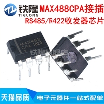 Transceiver chip MAX488CPA MAX488EPA EEPA in-line DIP8