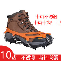 10 teeth ice claw non-slip shoe cover snowy skiing fishing shoes nail shoes ultra light ice surface rock claw ice rock outdoor