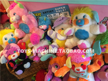 TSM0162US American vintage 80s retro antique cute bear Popples doll