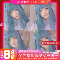 Whine house Lolita Harajuku soft sister Mermaid Hime Hime hair daily long straight hair female Lolita Loli wig