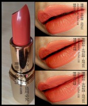 Coral orange lipstick classic coral lipstick super versatile temperament skin white natural coral lipstick