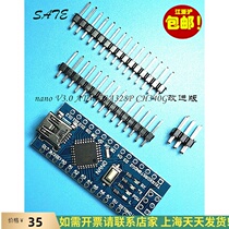 Compatible with arduino nano V3 0 ATMEGA328P no welding CH340G improved version development board