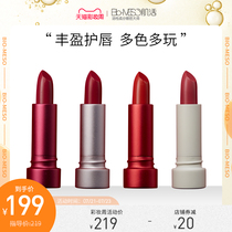 BM muscle live love Run color lipstick Female moisturizing moisturizing lightening lip lines hydration mini lipstick set Huaxi biological