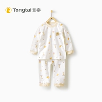 Tongtai autumn clothes set Baby autumn clothes Autumn pants set Cotton baby underwear Mens and womens childrens home clothes Baby clothes
