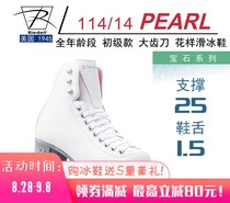 American riedell Pearl 14 114 Figure skates children adult skates beginner skates skates