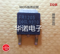 IRFR1205 FR1205 FR5305 TO252 field effect transistor imported brands 44A 55V