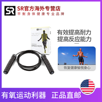 American professional bearing skipping rope Adult mens and womens sports fitness skipping rope weight loss slimming wire skipping rope Weight keep