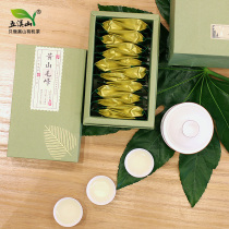 2021 New Tea Alpine Organic Huangshan Maofeng Anhui Green Tea Spring Tea Mingqian Premium Single Bubble Tea 48g