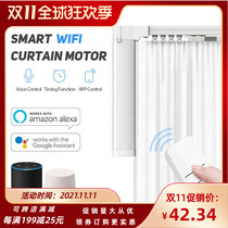 eWelink rice Home APP mute curtain motor mobile phone APP remote control GoogleHomeAlexa little love