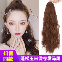 Pony-tailed wig female hair corn hot natural Net red braid long curly hair big wave strap high fake ponytail