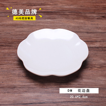 DM Demi melamine imitation porcelain hotel restaurant fast food lace plate petal plate hot dish cold dish 8090A