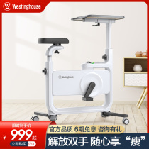 American Westinghouse dynamic bicycle family fitness ultra-quiet weight loss device indoor small folding cycling exercise bike