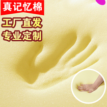 Memory cotton mattress high density slow bounce sponge soft 1 5m1 8m tatami students 1 2 m mattress custom