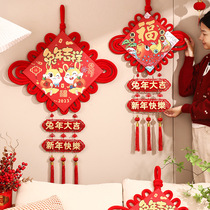 Chinese knot pendant pendant New Year Chinese New Year Spring Festival Supplies Fuwords Concentric Knots Guan Guan Living-room Decoration Annual Goods Items