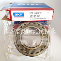 22210 E EK C3 Textile self-winder holder box bearing dimensions 50 * 90 * 23