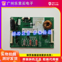 The application of Changhong LED42538E 39D31 constant current plate K-6L-AP2 4710-AP3041-A2233K01