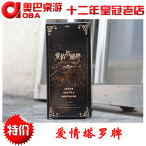 Tarot portable version of anime pattern card fate Poker Classic tarot board game card