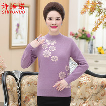 New clothes in autumn and winter middle-aged women semi-turtleneck sweater color mother dress bottom cardigan coat 40-50 years old thick