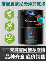 Shanghai store to Wei paint Chamonix Chunyue no additional topcoat 5L interior wall latex paint paint paint