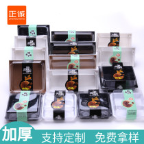 Zhengcheng meat pine beetle box West puff potato seaweed meat pine Beebe box transparent disposable box