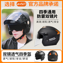 3C certified AD helmet Electric car men and women full helmet summer sunscreen half helmet Four seasons universal battery car helmet