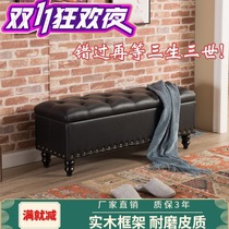 European-style storage stool storage stool box clothing store sofa stool rectangular home shoe stool solid wood shoe cabinet can sit