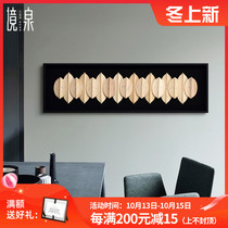 Jing spring simple modern decorative painting living room background wall hanging painting model room bedside abstract physical painting