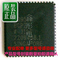 New AD9510BCPZ QFN Package 1 2 GHz Clock Distribution IC PLL Core Divider