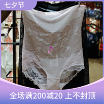 Salute LG5608 18 short leg high waist shapewear underwear tag price 1680