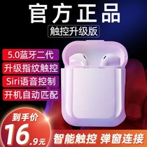 Wireless Bluetooth headset binaural sports running tws long standby life for Apple oppo Hua