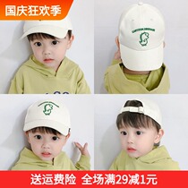 Baby girl child dinosaur baseball cap Korean foreign sun hat baby breathable male child Cap Girl