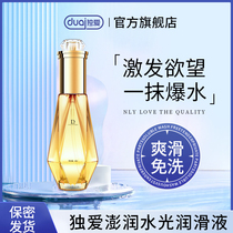 Lubricant couples help sex with erotic orgasm indifferent happy woman desire female enhancement fluid