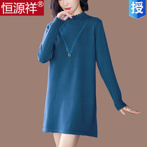 Hengyuan Xiang sheep sweater sweater sweater jacket head with long section loose big code half high collar knit dress A character version of the undershirt a
