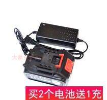 Shier Xinqidian 88v 98V Lithium electric brushless angle grinder grinder electric wrench lithium battery charger