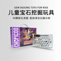 Girls puzzle handmade 10 primary school students 7 birthday 9 gifts 8 to 12 years old boys and children 6 senior net red toys