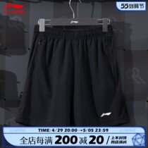 Li Ning Shorts Mens 2022 New Casual Breathable Speed Dry Pants Easy Shuttle Loom Summer Sports 50% Pants