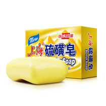 Shanghai Soap Sulfur Soap 130g Except Mites Bacteriostatic Wash Face Clean Handwashing Soap Wash Hair Bath